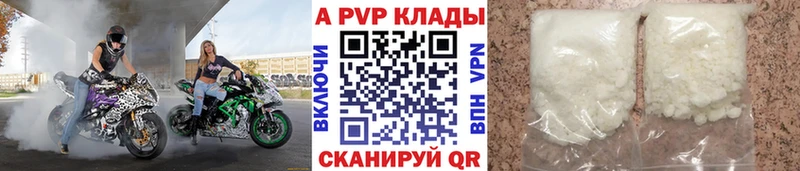 A PVP Соль blacksprut ссылки Углич