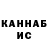 Кетамин VHQ Tair Ysenov