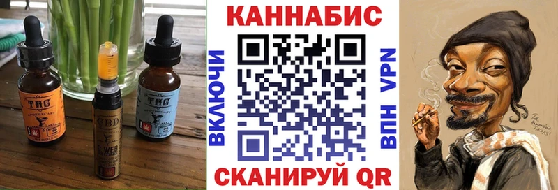 Cannafood конопля  ссылка на мегу вход  Углич 