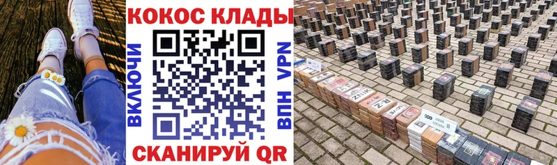 COCAIN Боливия  blacksprut зеркало  Углич 