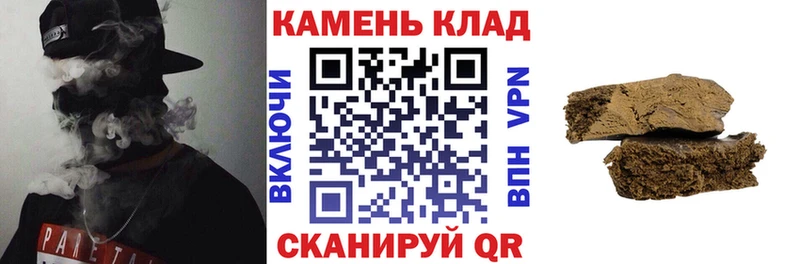 ГАШИШ AMNESIA HAZE  Углич 