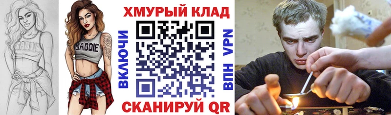 Героин гречка  ссылка на мегу вход  Углич 