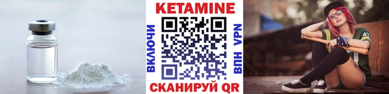 Кетамин ketamine  KRAKEN сайт  Углич  закладки 