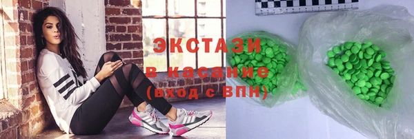 MDMA Premium VHQ Арсеньев