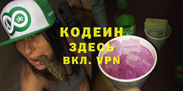 первитин Армянск