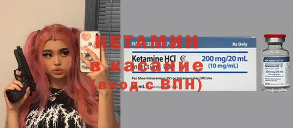 MDMA Premium VHQ Арсеньев