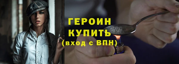 MDMA Наволоки