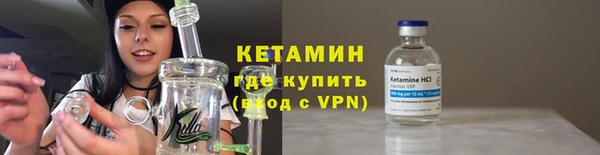 первитин Армянск