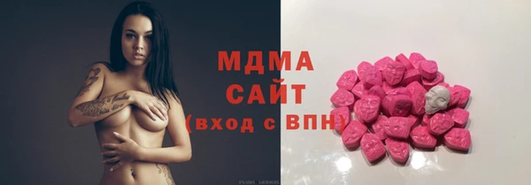 MDMA Premium VHQ Арсеньев