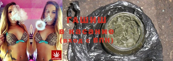 MDMA Premium VHQ Арсеньев