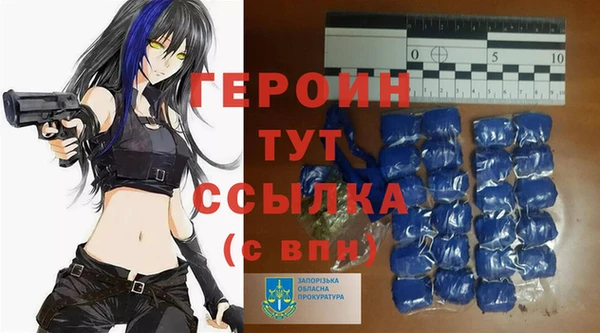 первитин Армянск