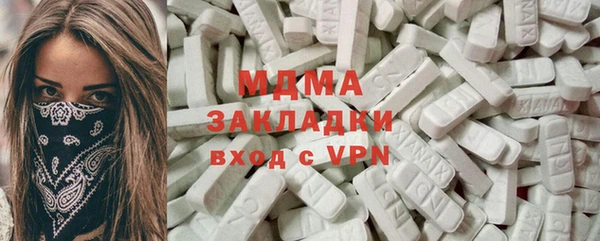 первитин Армянск