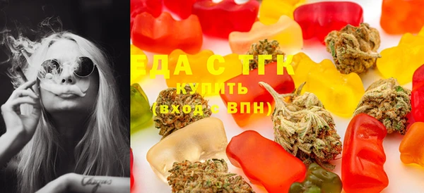первитин Армянск
