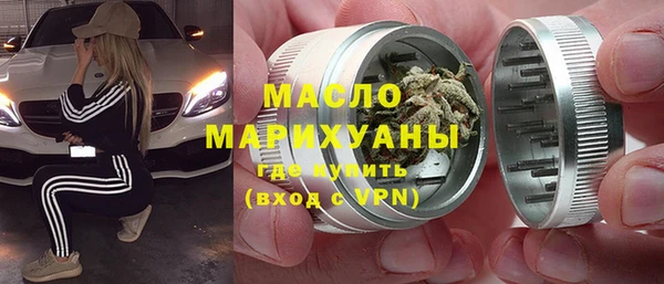 MDMA Premium VHQ Арсеньев