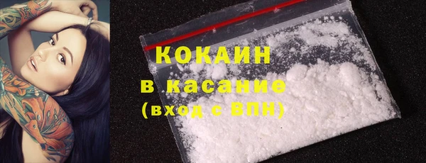 MDMA Premium VHQ Арсеньев