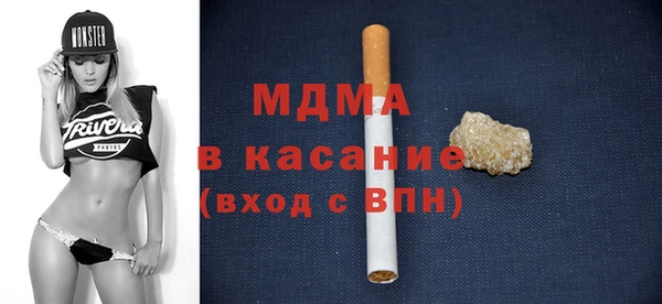 MDMA Premium VHQ Арсеньев