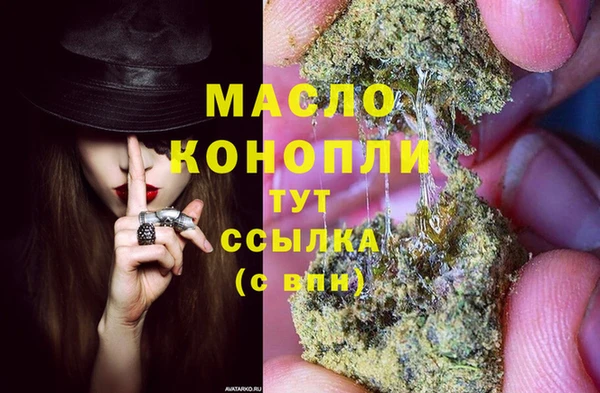 первитин Армянск
