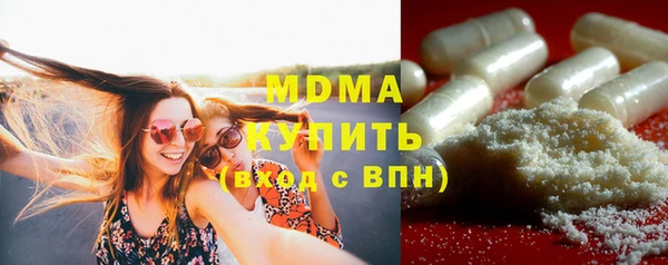 MDMA Premium VHQ Арсеньев