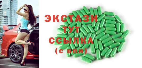первитин Армянск