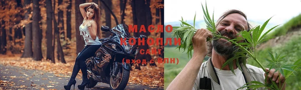 MDMA Premium VHQ Арсеньев