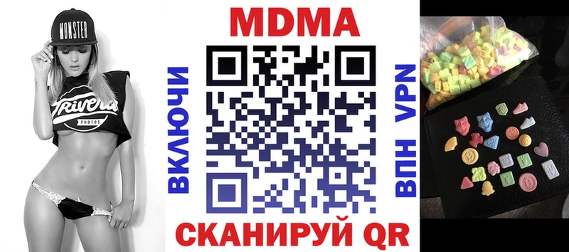 MDMA VHQ Углич