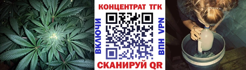 мега как зайти Углич ТГК жижа