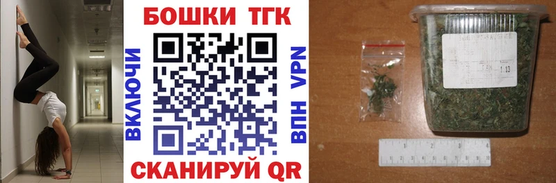 Бошки марихуана гибрид  купить закладку  Углич 